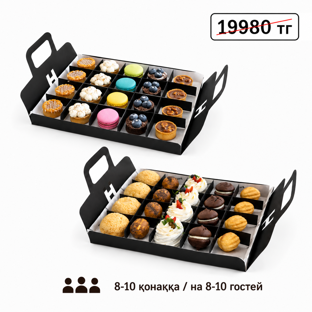 Сет «К чаю»