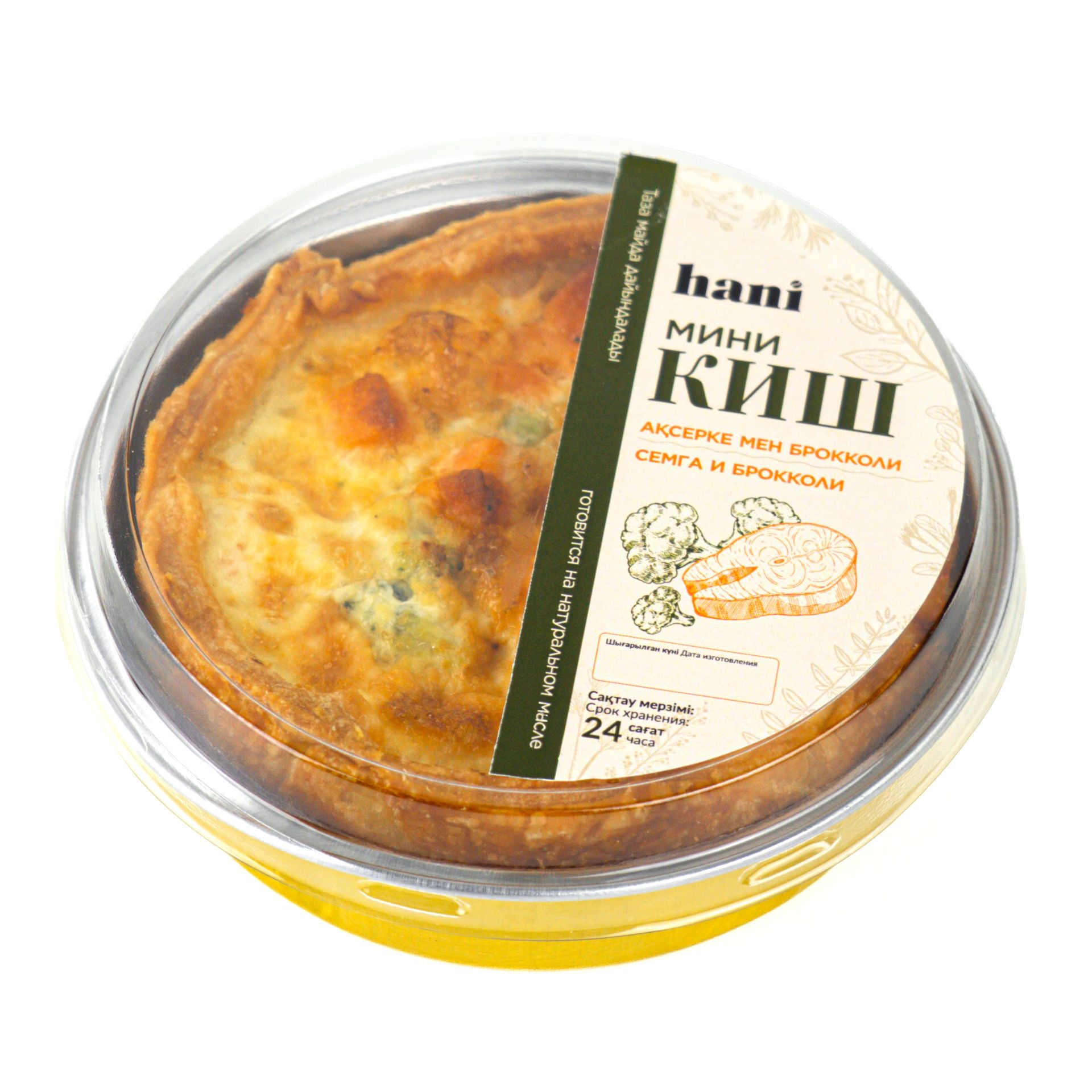 Киш MINI c семгой Hani Bakery