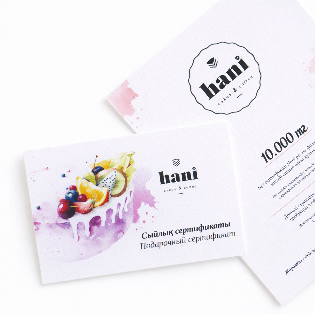 Сертификат 10 000