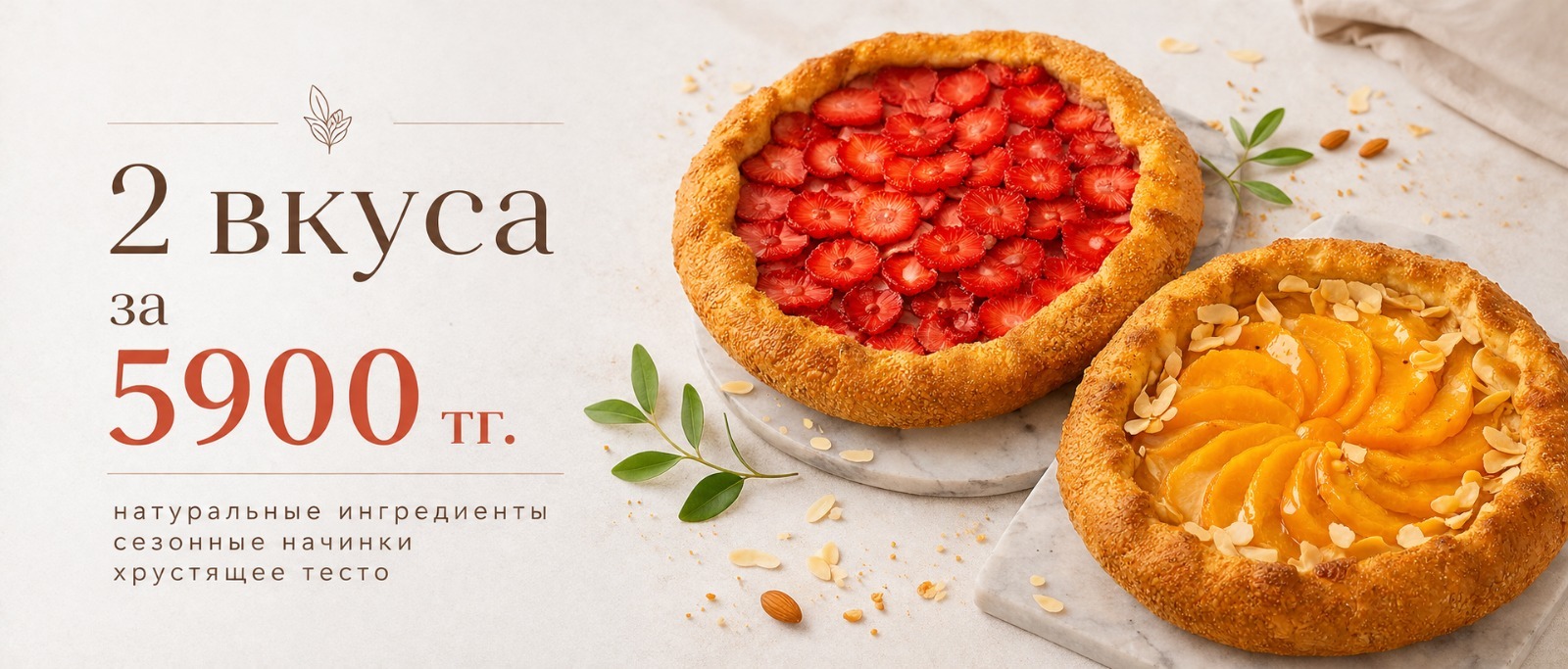 Галеты по пец.цене